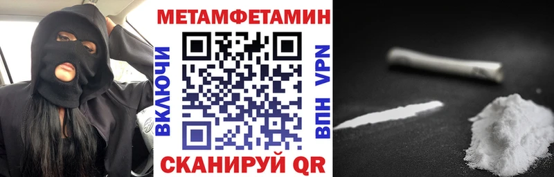 hydra ССЫЛКА  Шагонар  АМФЕТАМИН Premium 