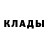 Метадон кристалл Coo RN