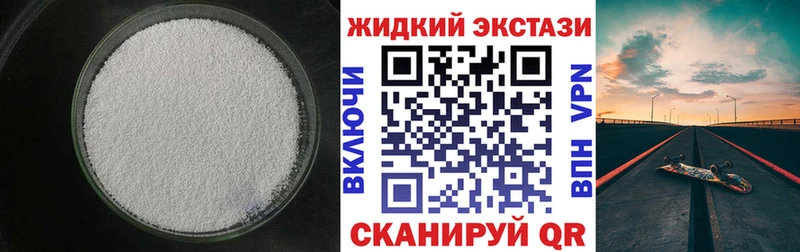 Бутират 99%  shop телеграм  Шагонар 
