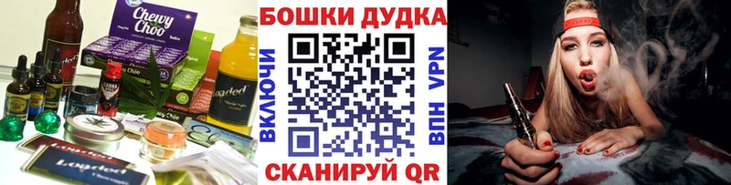 Canna-Cookies конопля  купить   Шагонар 
