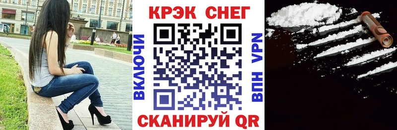 сколько стоит  Шагонар  Кокаин Columbia 