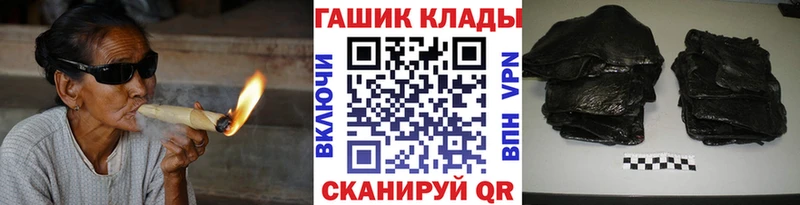 Гашиш Cannabis  Шагонар 
