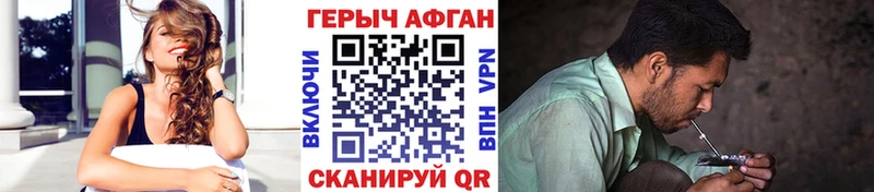 наркотики  Шагонар  Героин Heroin 