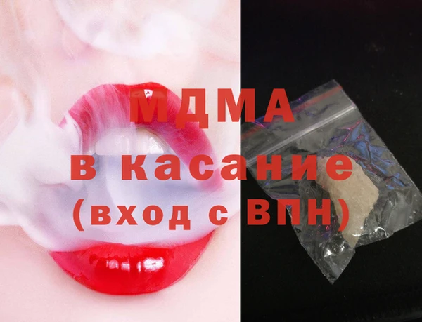 гидра Балабаново
