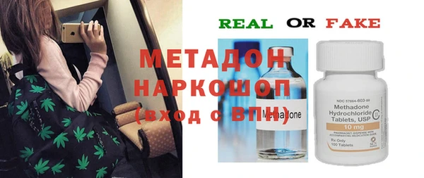 кокаин перу Баксан