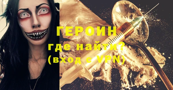гидра Балабаново