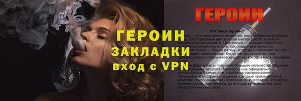эйфоретик Заволжье