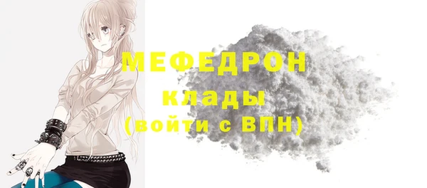соль курить ск Беломорск