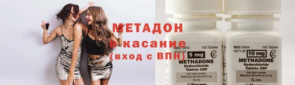 тгк Белокуриха