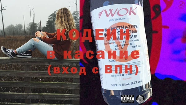 ECSTASY Балахна