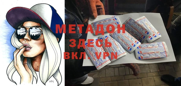 гидра Балабаново
