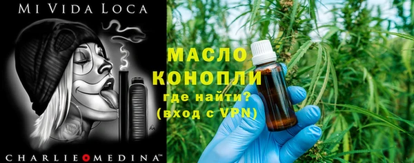 гидра Балабаново