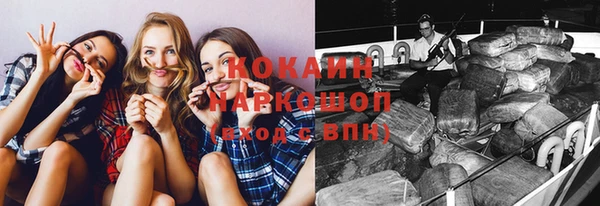 соль курить ск Беломорск