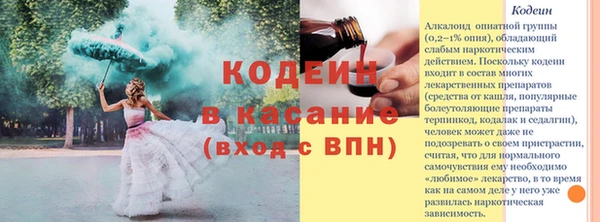 ECSTASY Балахна