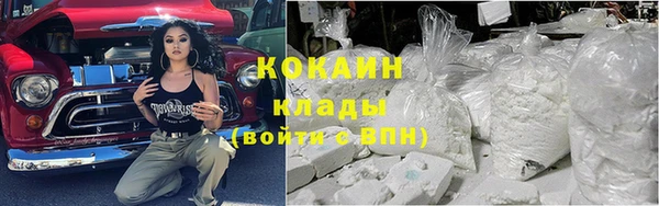 ECSTASY Балахна