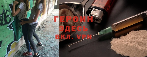 соль курить ск Беломорск