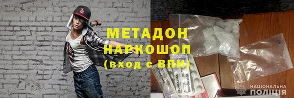 кокаин перу Баксан