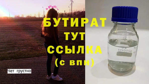 соль курить ск Беломорск