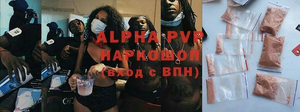 соль курить ск Беломорск