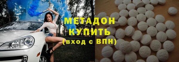 кокаин перу Баксан