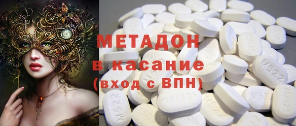 гидра Балабаново