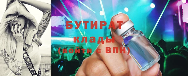 мефедрон Дмитровск