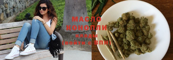 тгк Белокуриха
