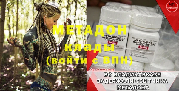 гидра Балабаново