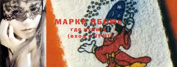 тгк Белокуриха