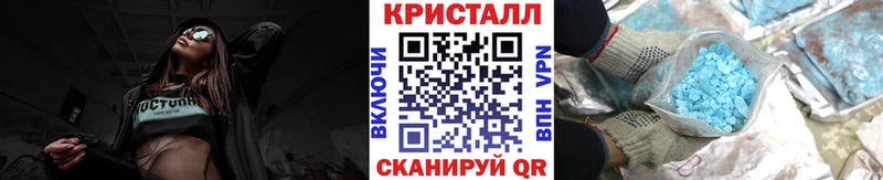 МЕТАМФЕТАМИН мет  МЕГА tor  Шагонар  где купить наркотик 