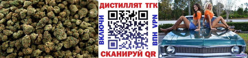 Дистиллят ТГК жижа  купить наркотики цена  Шагонар 
